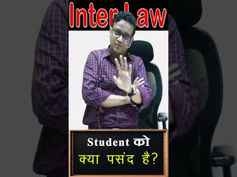 Student को क्या पसंद है? | Siddharth Agarwal