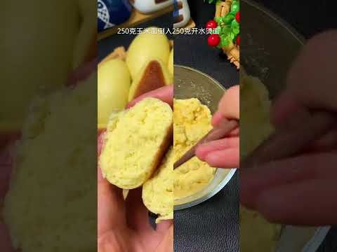 玉米面大饼子这样做 低卡美味又好吃