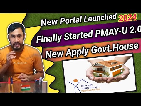 PMAY-U 2.0 Finally Started/How to Apply Sarakari House in India/ Online Process/New Update 2024_25