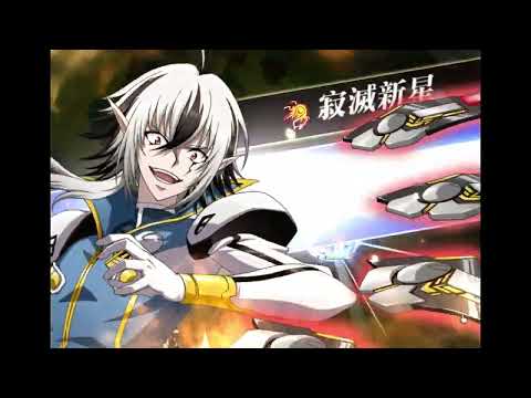 超時空試煉 4S5 1125~1201 全加成 Langrisser Mobile 夢幻模擬戰 M