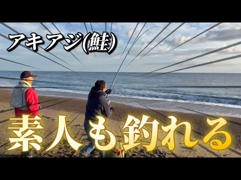 【北海道】【釣り】じゅっちょうと行けば素人さんも釣れる！アキアジ（鮭）！