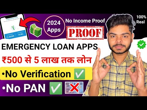 Top 5 Loan App in India | Bina PAN Card Ke Loan Kaise Le | Instant Student Loan App Without PAN Card