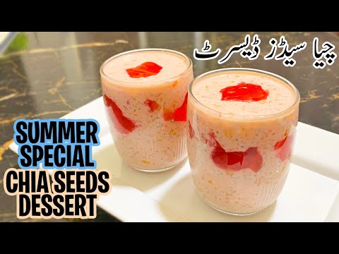 Chia Seeds Dessert |Summer Special | Recipes With Shahida