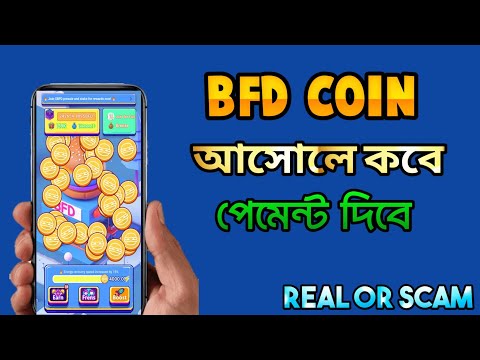 BFD COIN WITHDRAWAL BFD COIN LISTING OCTOBER 11  NEW UPDATE BFD LETEST UPDATE BFD FREE INCOME