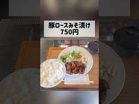 【今日のランチ】あかりサロン稲毛