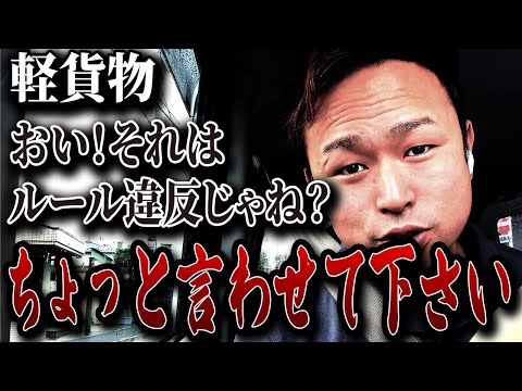 【憤り】また闇か。ガチで話します。