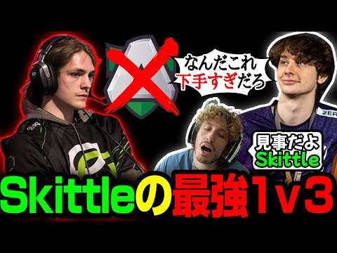 【Apex翻訳】世界スクリムでSkittleCakesが魅せたAllianceとの1ｖ3！NiceWiggとZer0の反応つき【まとめぺくす】