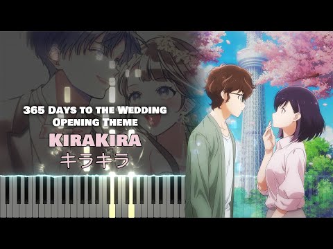 (Full) 365 Days to the Wedding OP『KiraKira / キラキラ』HoneyWorks feat. HaKoniwalily [piano]