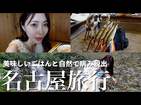 【ほぼデートVlog】彼氏と爆食週末してきた！社会人カップル