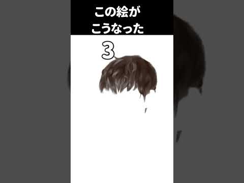 この絵がこうなった　３