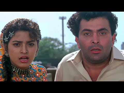 यहाँ हमें जान की पड़ी है और तुझे पैसो की | Rishi Kapoor | Juhi Chawla | Hindi movie