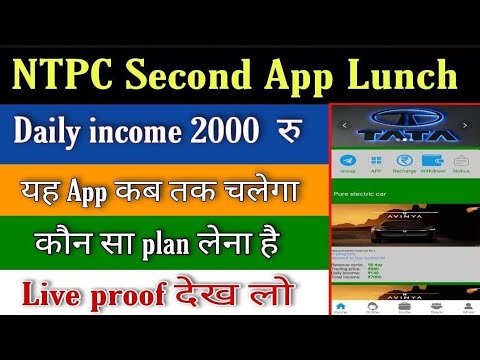 Tata App Payment Proof | Today New Earning App | Tata App Real Or Fake | #noshadkhokhar