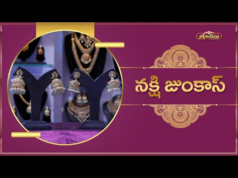 Nakshi Jhumkas Collection | 1Gram Gold Jewellery | Ambica Fashion Jewellery