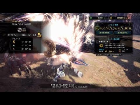 [MHWI:PS4] 力と技と 操虫棍ペア  04'57"93