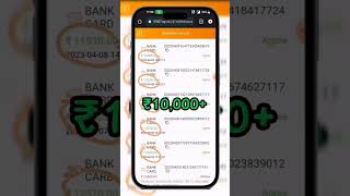 earning app without investment||earning app paytm cash #earning