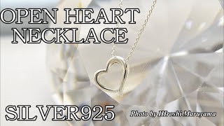 オープンハートネックレスの動画カタログ！　Grand Galleria　グランドガレリア　シルバー925　OPEN HEART NECKLACE