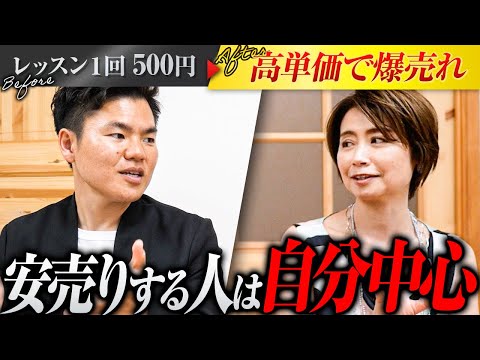 50代普通の主婦が人気ボディメイク講師へ大変身！YouTube登録者3.8万人「美姿勢プログラム」著者の津久井友美さんが講座ビジネスで成功した軌跡