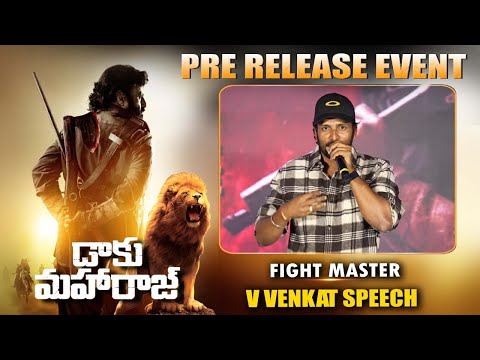 Fight Master V Venkat Speech @ Daaku Maharaaj Pre-Release Press Conference | Nandamuri Balakrishna