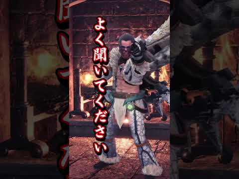 【MHW】初心者に優しいスラアク講座part1　スラアク難しいよ？編【アイスボーン】