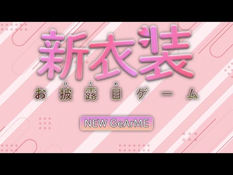 【ゲーム風動画】あまり外に出ないクールキャラ攻略してみたｗｗｗｗｗｗｗｗｗ