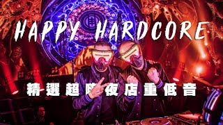 Happy Hardcore Mix | November 2019