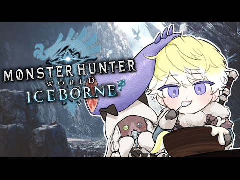 【MHW:IB】HOPMON(HUN)【NIJISANJI EN | Sonny Brisko】