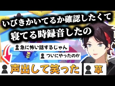 実体験からの怪談からのまさかのオチを披露する三枝明那【切り抜き/にじさんじ】