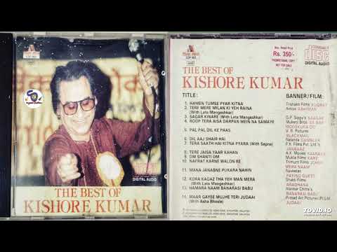 The Best Of Kishore Kumar With Lata Mangeshkar, Asha Bhosle & Sapna Mukherjee@ShyamalBasfore