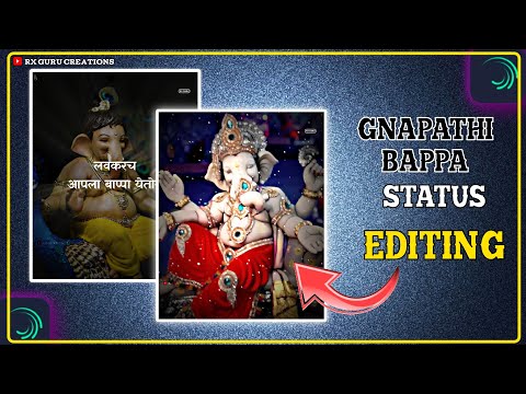 Ganpati Bappa Morya Status Video Editing| Ganpati Bappa Video Editing AlightMotion New #alightmotion