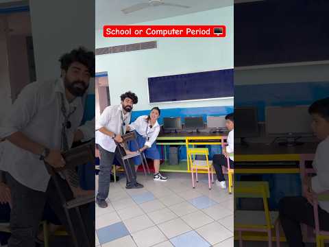 School or Computer Period 🤣 #shorts #comedy #comedyvideos #computerperiod #teratrigun