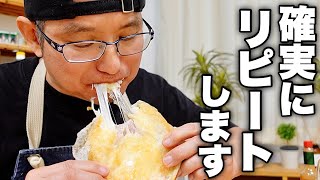 【※激ハマり注意】ライスペーパーで作る簡単で毎日作りたくなるチーズ焼き紹介します！