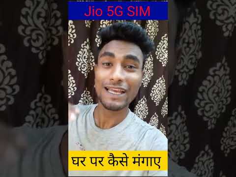 5g Sim Kab Launch Hoga | Jio 5g Sim Kab Aayega | Jio 5g Kaise Le | Jio 5g Sim 2022 | #shorts