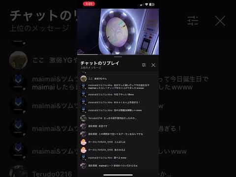 ライブ中のほん怖