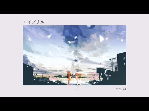 エイプリル / mol-74 full covered by 春茶