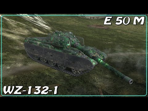 E 50 M • WZ-132-1 • WoT Blitz *SR