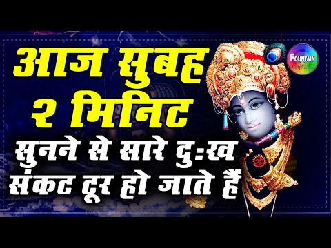 🔴LIVE: 2021 श्री कृष्ण जन्माष्टमी स्पेशल भजन | Govind Bolo Hari Gopal Bolo | Janmashtami 2021