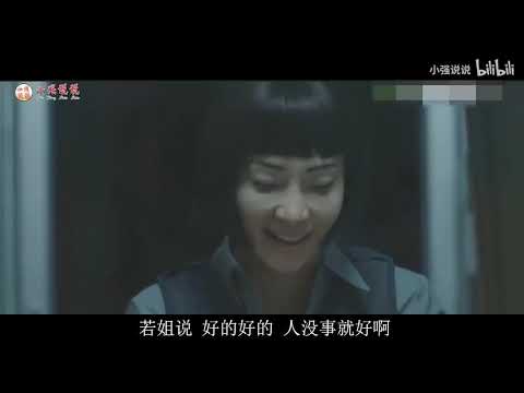 泰国恐怖片经典续作《鬼三惊》第三部 分段式恐怖片