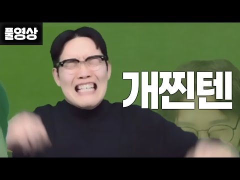 하..죄송합니다 이날 조금 흥분했었네요 [무삭제판]