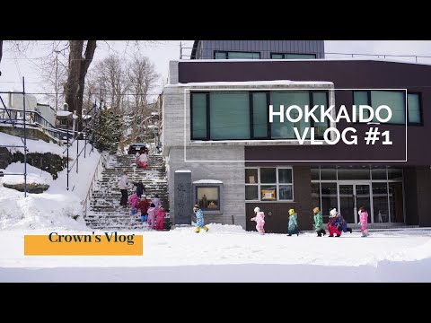 北海道Vlog#1 雪地慢遊夢幻小樽｜日本｜Crown