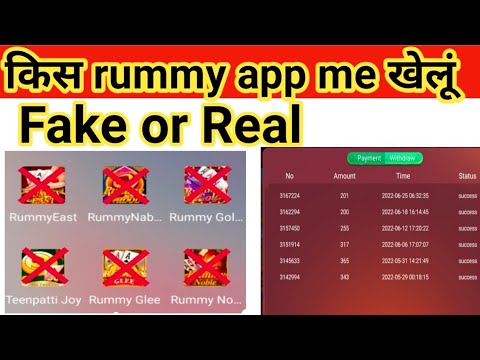 which rummy app is real or fake rummy East | which is the best Rummy app | never withdrawal problems