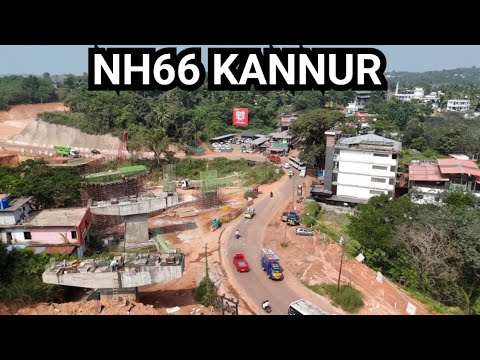 NH66 കണ്ണൂർ /കുപ്പം പാലം മുതൽ പരിയാരം മെഡിക്കൽകോളേജ് വരെയുള്ള ഭാഗങ്ങളിൽ നല്ല മാറ്റങ്ങൾ ഇപ്പോൾ ഉണ്ട്