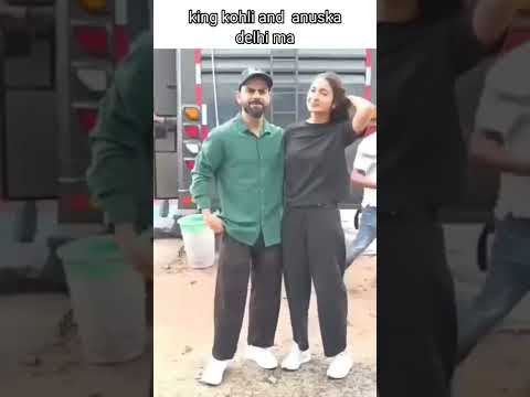 king 👑 kohli and wife 👰 delhi ma bhojpuri song #shorts #ytshorts  #viratkohli  #AnushkaSharma #cupla