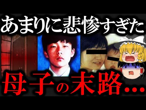 【警告】絶対に突然の訪問には出ないで下さい...水道点検に来た男の正体がヤバすぎた...