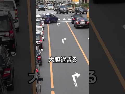 遅れてきた反抗期ｗｗｗ後続車にクラクションを鳴らされてもお構いなしの超迷惑タイムズカーが警察官に検挙される気持ち良い取締りの一部始終!!#shorts