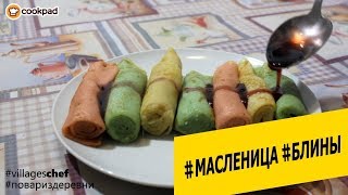 МАСЛЕНИЦА ПРИШЛА