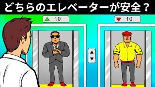 すぐできる！15のクイズで頭の体操をしよう