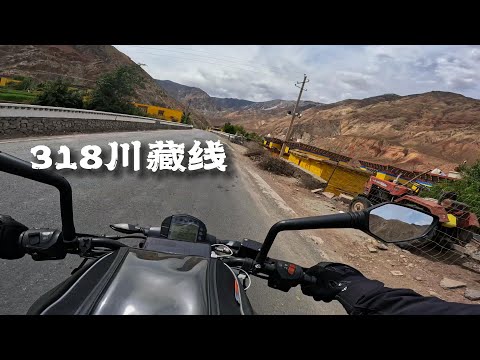 [POV] 怒江村落 | 318川藏线摩旅 EP.59