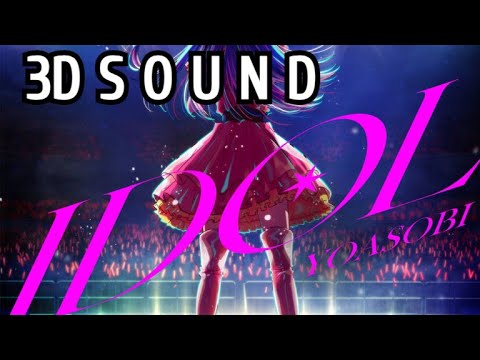 Idol (English ver)  3D SOUND [8D AUDIO] ※Earphone recommended　　　               アイドル English.ver 立体音響