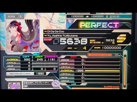 [SDVX] Di-Da-De-Doo PUC(MAX-4)