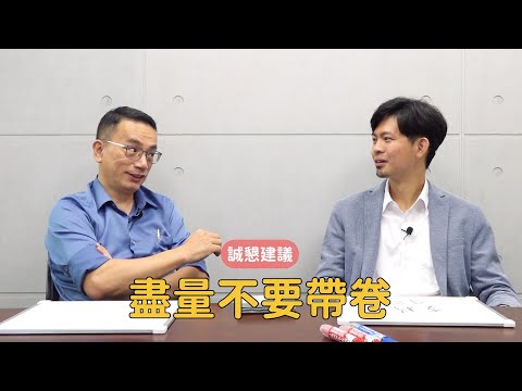 台中辦公室9週年感恩餐會：司改綠洲，精神永久——場館經營專案